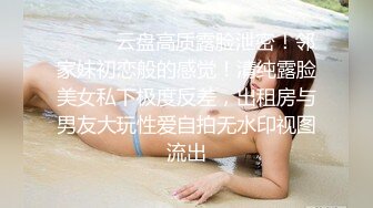 [MP4]超人气美少女 糖心Up 意外遭老公的查岗被主人幸临调教的小母狗，皮衣网袜捆绑极具诱惑