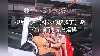 成都大学生骚母狗 谢询 超喜欢肛交群p 背着男友一女战四男 别看身子瘦小 骚穴什么都吃得下！