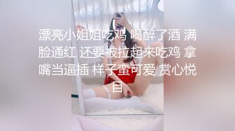 [MP4]STP26508 ?网红女神? 最新超人气爆乳貌美少女▌小桃酱▌师生虐情 JK女学生的淫荡生活 老师肉棒爆肏学生嫩穴内射 VIP0600