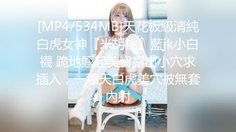 [MP4/767MB]皇家華人 RAS0340 女優酒精路跑 深入開發高學曆女神 魏喬安