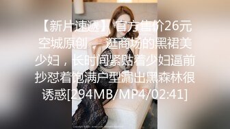 出包王女Darkness第二季05