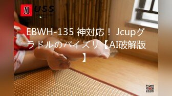 ★●經典の國產無碼㊣↗?精彩合集↘?♀ [05.03]