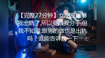 [MP4]3600网约外围女神，俏丽温柔平面模特