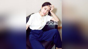 小宝寻花约了个高颜值甜美性感身材妹子啪啪 上位骑坐侧入大力抽插