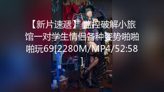 [MP4]秋名山乳神颜值不错的大姐姐，白丝情趣装很是诱惑，跟狼友撩骚听指挥，坐插倒膜大鸡巴，浪荡呻吟撅着屁股等草