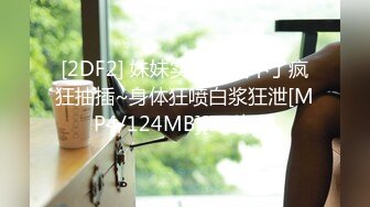 无水印[MP4/617M]11/5 直播做爱后入美艳老婆扶腿传教士啪啪大屌塞满小穴VIP1196