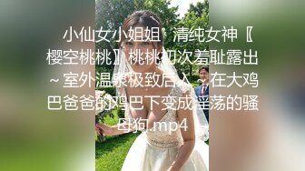 p站 极品仙女级网红【JasmineJ】极品美乳 户外露出自慰  及付费福利合集【126v】 (11)