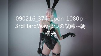 090216_374-1pon-1080p-3rdHardWay-3つの試練--朝桐光