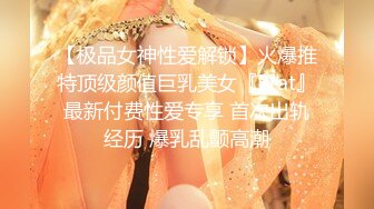 ✿软萌乖巧萌妹✿青春活力花季美少女〖MasukuChan〗云樱挑战谁先高潮,遭鸡巴狂干惨输和无套体内中出射精,淫荡结局