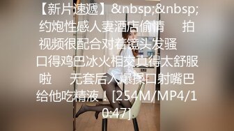 【美惠子】高人气PANS美乳翘臀女神私拍现场，多套制服情趣透奶透逼，摄影师助理各种骚问题，全程对白是亮点