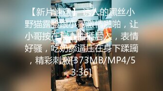 [MP4/852MB]精東影業 JDTYC001 表姐的私密性事