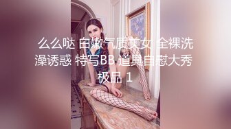 [HD/0.5G] 2024-11-16 爱豆传媒IDG-5526催情精油按摩激发少妇对性交的渴望