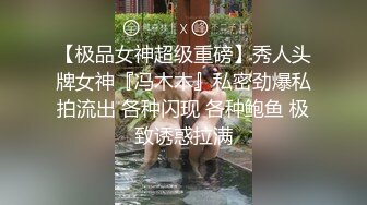 和同事去露营 直接在帐篷里面就开始干了 完整版看简界