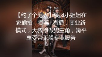 约了个齐逼短裤白衣妹子，调情扣逼口交足交后入猛操