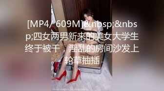 国产AV 蜜桃影像传媒 PMC094 美团外卖员无套猛操有钱少妇 孟若羽