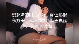 东北小妹清纯又风骚，颜值还很高，玩的敞亮听指挥，性感的奶子又嫩又大，逼逼粉嫩水又多，自慰骚穴舔淫水