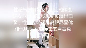 F奶熟女——肛交干出屎