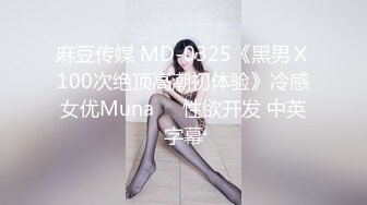 [MP4/1010M]4/14最新 制服长发气质佳的妹子模特身材握住男友的鸡巴爱不释手VIP1196