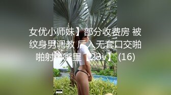 20W粉-推特网红夫妻档【北方有佳人】这少妇太有女人韵味了，大胆露脸 典型的北方大美女，竟找人来搞3P，被干的哇哇叫 (4)