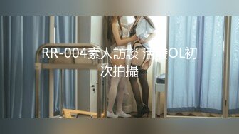 后入传媒大学大二学生