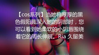 [原創錄制](sex)20240128_萝莉酱酱