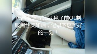 STP27588 女神颜值姐妹花【无敌兔兔】双女激情，包臀裙红色丝袜&nbsp;&nbsp;顶级美腿超诱人 道具大屌骑乘插穴