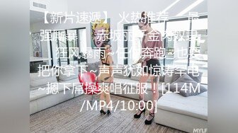 【新片速遞】居家少妇女上位伺候老公，不给力一会缴枪了，女主有点小失落[874M/MP4/32:10]