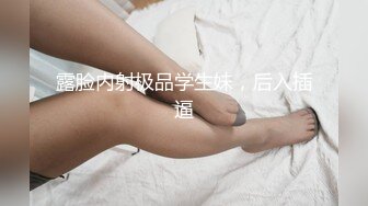 骚货妹妹饥渴难耐主动坐上来