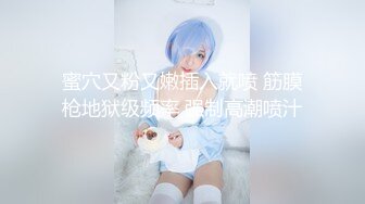 【新片速遞 】&nbsp;&nbsp;绿帽老公给还有几分姿势的老婆下了春药找来朋友一起玩3P完美露脸[1280M/MP4/09:05]