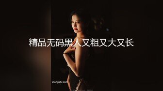 【全網推薦】【精品泄密】長沙靚女李頌恩與男友自拍外泄 外表清純原來內心淫蕩無比 原版高清 (2)