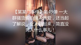 原创认证半夜操老婆