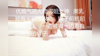 优雅气质尤物御姐女神✿美乳翘臀半脱连衣裙，镜子前翘起美臀后入，一边被操一边看自己发骚的样子，上位骑乘全自动