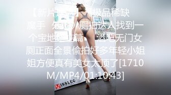 《稀缺 资源》两位女神S重度变态调教女王，粗口淫语暴力调教夫妻奴，风油精 冰块 鞭打 滴蜡 足交 圣水直饮，全程高能