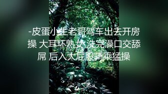 射后高清看逼