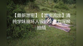 【校园小情侣假期开房】毫无节制，一天干三炮，玩的还挺变态，男的穿开档黑丝，女的穿开档白丝，真是丝袜的狂热爱好者 (3)