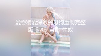 (愛豆傳媒)(id-5230)(20230305)激情遊戲硬上娘炮男閨蜜-芳情.TS