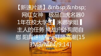 5-20新流出安防酒店偷拍 精品外表清秀内在反差狂野学妹穿白丝袜被已工作胖哥男友草