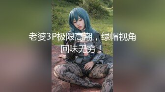 (男尊女卑)(fc3393492)おまけ6本-顔晒し美脚スレンダーなモデルボディーの女に合計3発中出し。「本気で孕ませたい」そう思った女。 (5)