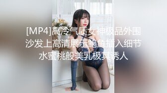 【新片速遞】175的小母狗气质身材一流的美少妇，趴下就给口，无套啪啪特写细节水很多[713M/MP4/01:40:50]