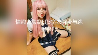 清纯漂亮网红美少女萌小兔斯文眼镜女仆装跪着吃屌口爆推油足交白白嫩嫩小脚越看越兴奋国语对白