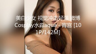 [MP4]STP25943 《硬核??飞机神器》极品白虎馒头一线天Onlyfans网红小姐姐nana精品私拍心理医生的催眠治疗 腿交黑丝足交 VIP2209