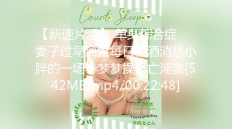 【新片速遞】麻豆传媒 MCY0137 巨乳姪女的嫩穴抚慰 苏安亚【水印】[454MB/MP4/22:13]