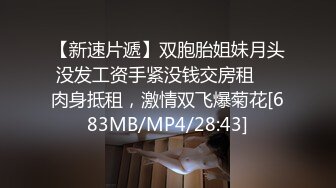 今晚约了个极品高颜值白衣妹子 调情骑在身上69互舔床边猛操，呻吟娇喘非常诱人--4K字幕版