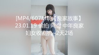 [MP4/ 673M] 肉肉身材大屁股小少妇大白天山里野战，铺上瑜伽垫深喉交上位骑乘