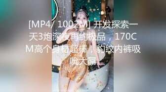 ED Mosaic 邀请路上素人父女看A片结果两人性欲高涨 (1)