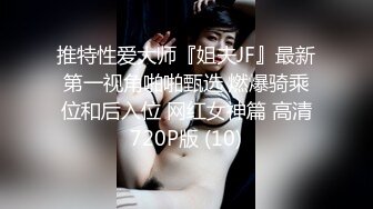 -大圆脸乖乖女无毛一线天馒头逼可不多见堪称绝世好B