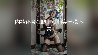 海角社区淫乱大神同城交换被放鸽子和海友单男一块3P巨乳表妹 巨乳表妹的第一次3p海友太给力了