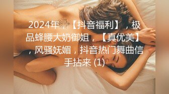 【新片速遞 】 【每日系列】❤️主人肉便器❤️你眼中的女神只是别人胯下的性奴 爸爸的小母狗 调教视觉盛宴[620M/MP4/24:40]