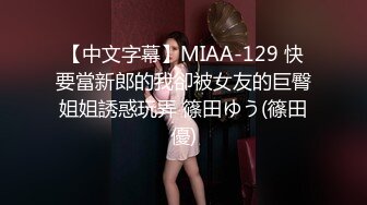 [MP4/460M]9/17最新 极品尤物乔乔颜值女神下海掰开粉穴自摸揉搓流白浆VIP1196