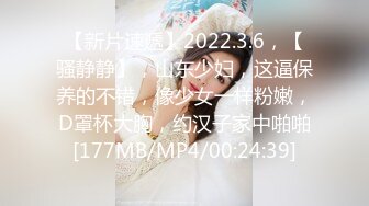 [MP4/769M]1/14最新 老师强上离异小少妇抠逼出水嘴里说不要身体很诚实VIP1196